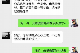 镇巴工资清欠服务